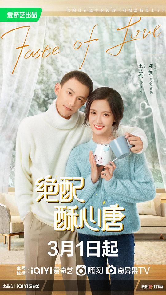 动作电影推荐2024随身危机