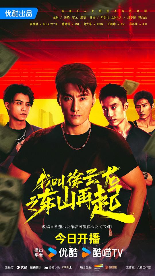 自制遥控电路图,遥控开关电路原理图